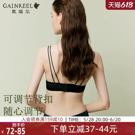 歌瑞尔性感细肩带内衣女2024秋冬新品纯欲禁欲系蕾丝文胸图片