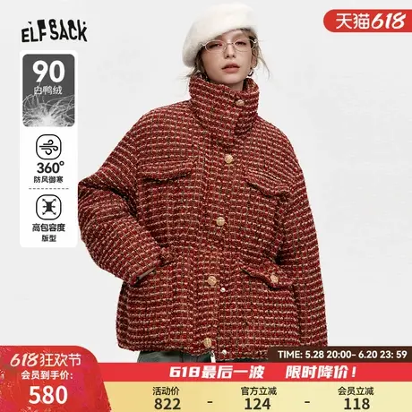 妖精的口袋90白鸭绒立领短款羽绒服女2024冬新款设计感保暖外套图片