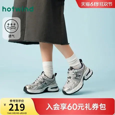 热风银色老爹鞋女2025年春季新款厚底增高运动休闲鞋百搭轻便女鞋商品大图