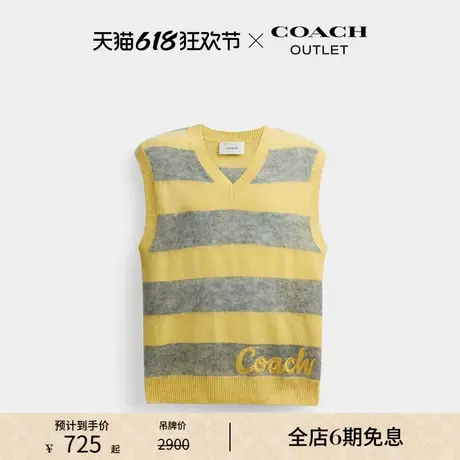 COACH/蔻驰奥莱男女同款毛衣背心商品大图