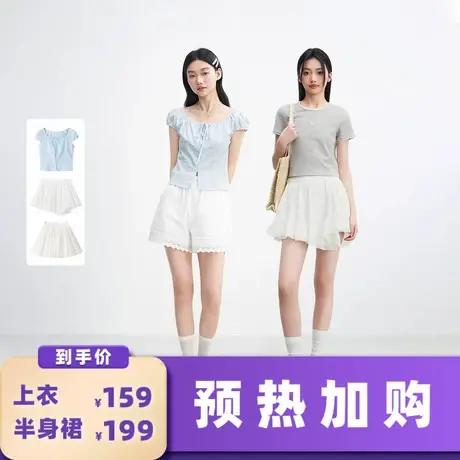 【加购！预热6月16日】乐町泡泡袖上衣/蕾丝边半身裙图片