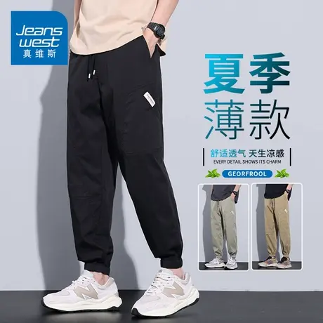 KZH真维斯男士休闲裤夏季薄款修身百搭九分裤潮牌运动束脚冰丝裤商品大图