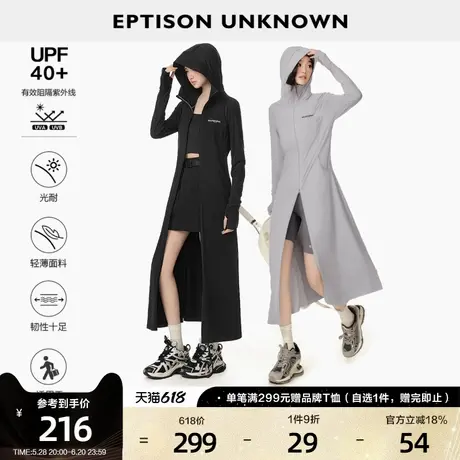 EPTISON长款防晒衣女2025年夏季新款全身防紫外线薄款冰丝外套商品大图