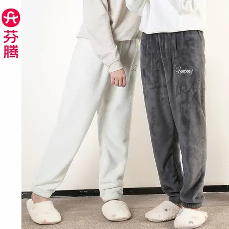 芬腾珊瑚绒睡裤女秋冬季加厚居家长裤保暖法兰绒可外穿家居裤单裤图片