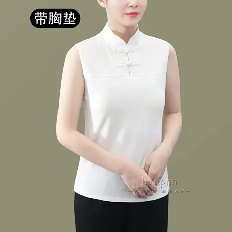 带胸垫中式立领背心女半高领无袖宽肩一体式改良国风盘扣打底衫图片