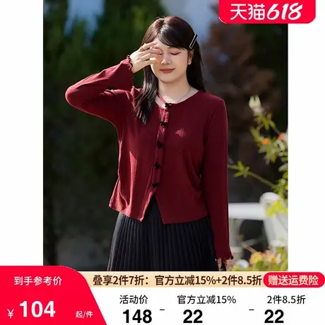 绮娑大码女装胖mm不规则红色针织衫春装2025新款显瘦气质长袖上衣商品大图