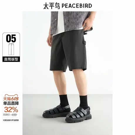 太平鸟男装牛仔裤25夏新款复古直筒休闲中裤百搭运动口袋中短裤商品大图