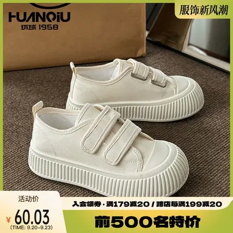 环球大头帆布鞋女2023年秋冬新款潮流魔术贴厚底百搭休闲小白鞋女商品大图