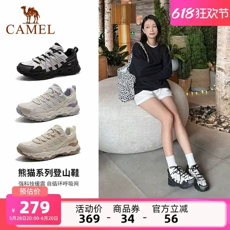 骆驼熊猫女鞋2025夏季新款休闲运动鞋子百搭增高防滑登山徒步鞋男商品大图