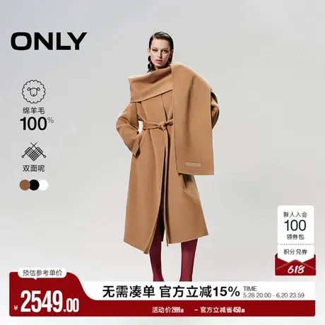 ONLY奥莱春季纯绵羊毛质感长款围巾毛呢大衣女商品大图