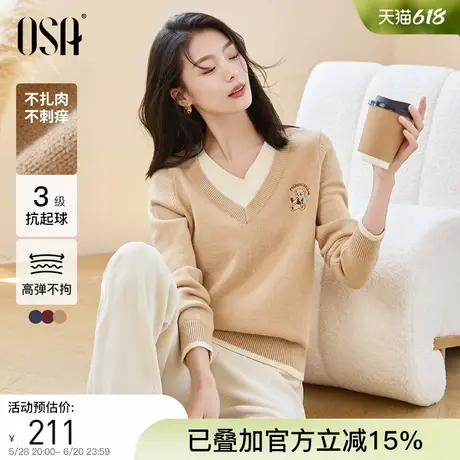 OSA欧莎撞色假两件V领针织衫女秋冬季2024年新款小熊绣花毛衣上衣图片