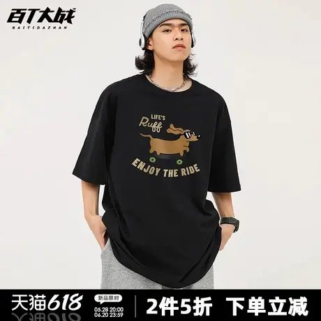 美式潮牌小狗骑车趣味卡通印花短袖t恤女夏季慵懒风纯棉透气体恤商品大图