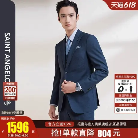 进口面料报喜鸟春季新款男商务正装抗皱西装上衣纯羊毛西服外套男图片