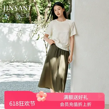 金三塔19姆米重磅桑蚕丝可外穿半裙女小A伞裙睡裙家居服春夏新品商品大图