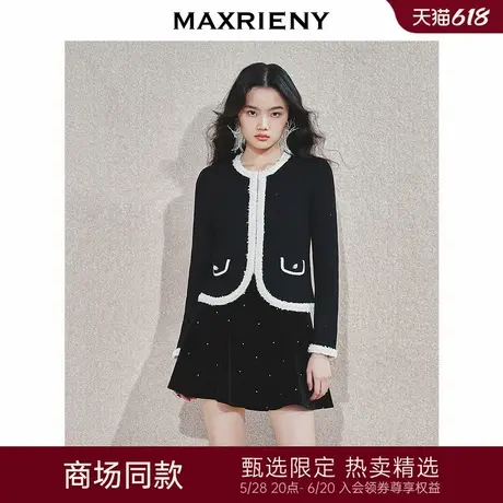 【商场同款】MAXRIENY精致优雅感套头针织毛衫24冬修身显瘦上衣女商品大图