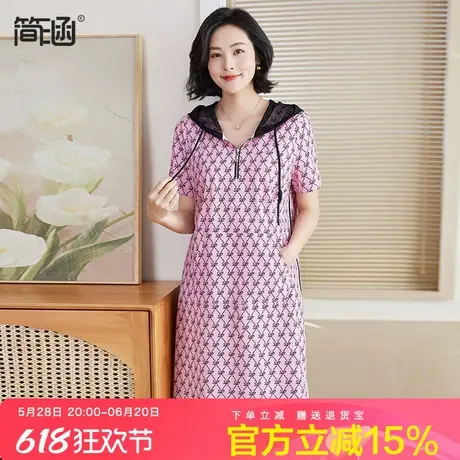 简涵大码女装夏季新款连衣裙200斤胖mm休闲遮肚子显瘦中长款裙子图片