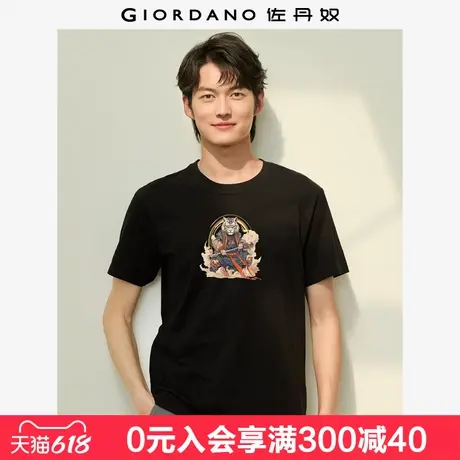 佐丹奴联名t恤男夏季新款纯棉国潮风老虎印花短袖上衣男91094068商品大图