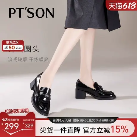 百田森厚底乐福鞋女鞋子英伦风小皮鞋春秋新款黑色商务小皮鞋深口商品大图