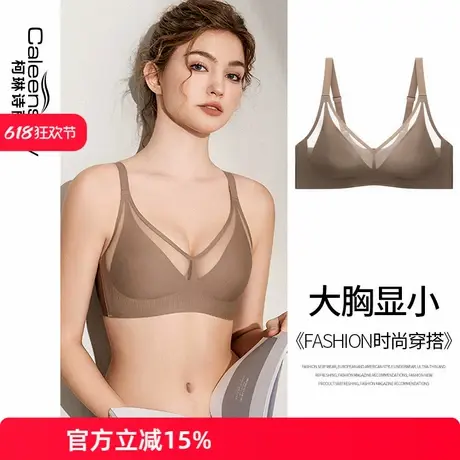 女士大胸显小一片无痕无钢圈薄款文胸超薄光面聚拢夏季性感内衣商品大图