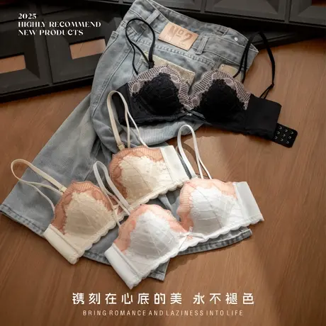 纯欲蕾丝法式内衣女小胸聚拢显大无钢圈舒适防下垂收副乳文胸罩商品大图