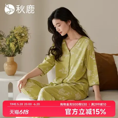 秋鹿显瘦V领柔软莫代尔睡衣女2025春夏季新款七分袖家居服可外穿商品大图