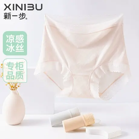 新一步轻薄透气冰丝女款内裤蕾丝无痕性感高腰抑菌收腹提臀三角裤商品大图