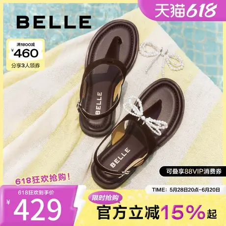 百丽女鞋子夹趾羊皮罗马凉拖鞋2025新款可外穿人字拖鞋D9A1DBL5图片