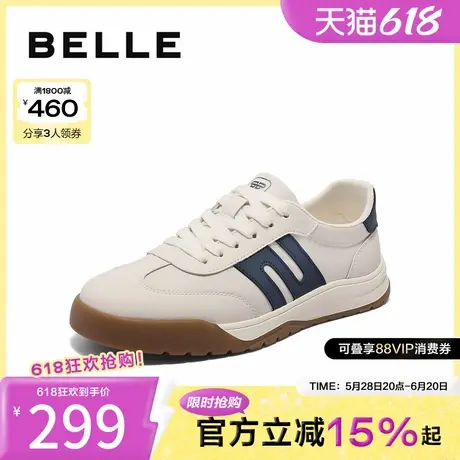 百丽时尚撞色休闲板鞋男2025夏新复古运动鞋慢跑鞋德训鞋A1880BM5商品大图