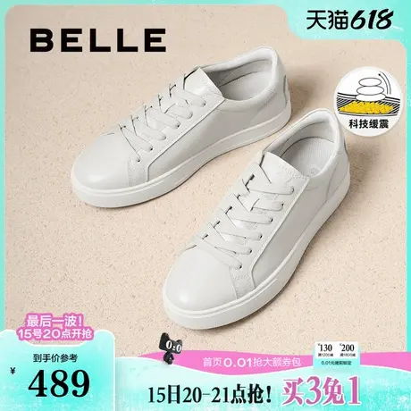 百丽男鞋百搭小白板鞋2025夏新商场同款真牛皮系带休闲鞋D4V07BM5商品大图