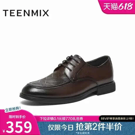 天美意夏新款商场同款尖头通勤商务系带男正装皮鞋3QX01BM4图片