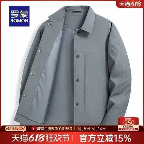 罗蒙男士时尚休闲工装翻领短款夹克衫2025春季新款舒适简约外套男图片