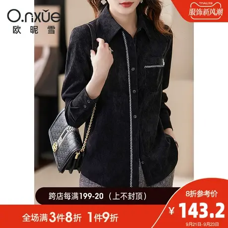 欧昵雪2023秋冬新款时尚翻领罗纹织带保暖衬衫女长袖直筒小众上衣商品大图