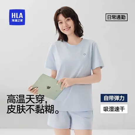 海澜之家速干圆领T恤女2025新款夏季短袖上衣女士宽松内搭打底衫商品大图