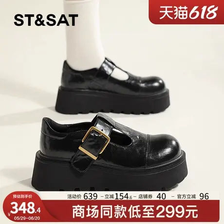 星期六春夏黑色乐福鞋女鞋2025新款英伦风小皮鞋厚底增高玛丽珍鞋图片