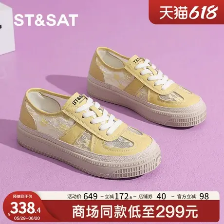 星期六网鞋女2025新款夏季透气网面德训鞋休闲板鞋蕾丝薄款渔夫鞋商品大图