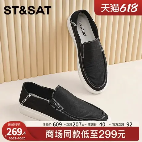 星期六一脚蹬透气帆布鞋男款2025新款潮流时尚百搭休闲布鞋简约鞋商品大图
