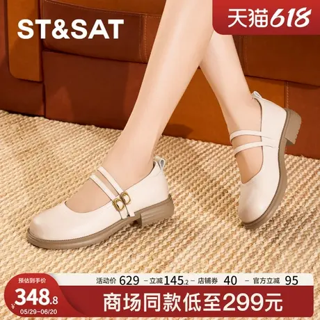 星期六玛丽珍鞋女2025春夏新款配裙子浅口单鞋增高厚底小皮鞋女款图片