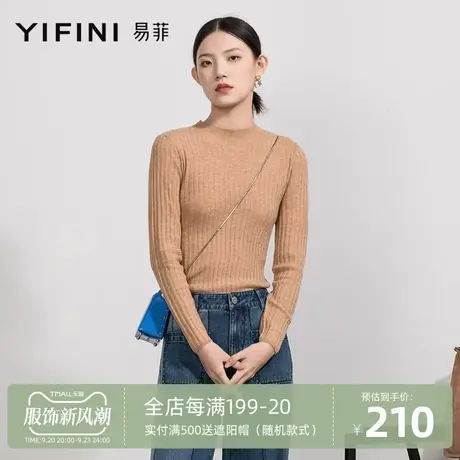 Yifini/易菲春秋新款女装长袖短款针织衫低圆领打底羊毛衫女商品大图