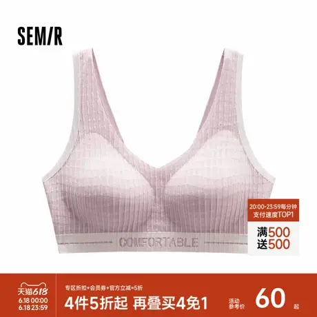 森马内衣女时尚甜美无钢圈带胸垫背心式文胸柔软透气少女蕾丝性感商品大图