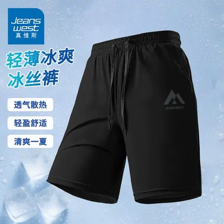 GV真维斯冰丝速干短裤男夏季UPF50+防晒五分裤男士黑色休闲中裤D商品大图