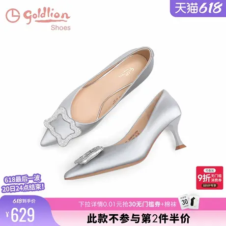 【公主梦】金利来女鞋春季新款法式优雅尖头高跟鞋丝绸皮宴会单鞋图片