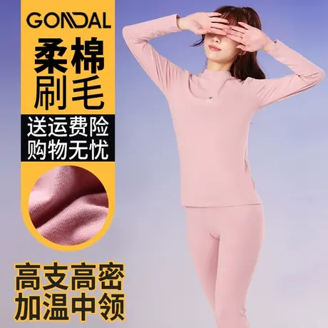 保暖内衣少女初中高中学生秋衣秋裤女孩棉刷毛寸领印花美少女套装商品大图
