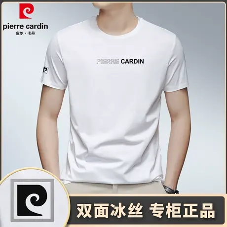 皮尔卡丹官方旗舰店正品短袖男款t恤男2025新款男式休闲印花简约图片