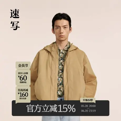 速写男装秋冬新款休闲宽松羽绒服连帽轻量真两件设计舒适保暖外套商品大图