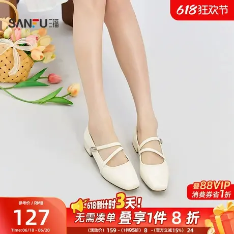 三福单鞋秋季洛可可千金装饰扣方头双条带休闲女鞋844211商品大图