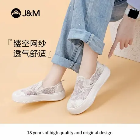 JM快乐玛丽乐福鞋女夏薄款2025厚平底单鞋不累脚一脚蹬蕾丝妈妈鞋商品大图