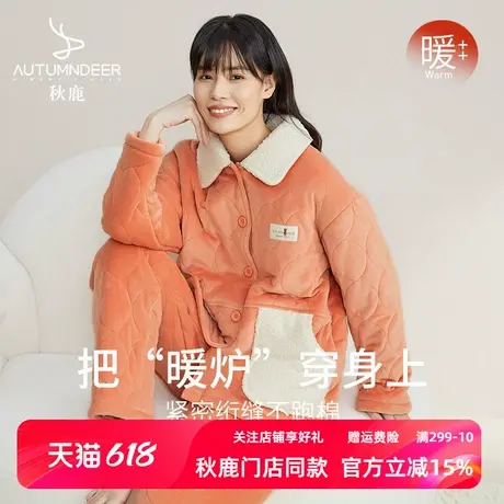 秋鹿珊瑚绒睡衣冬季女款夹棉加厚加绒纯色小翻领家居服女秋冬套装商品大图