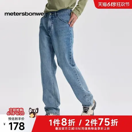 美特斯邦威2025春新款男士斜袋复古感舒适清爽时尚直筒牛仔裤男商品大图