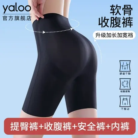 雅鹿收腹提臀裤女强力收小肚子产后塑形丰胯翘臀塑身婚纱安全内裤商品大图