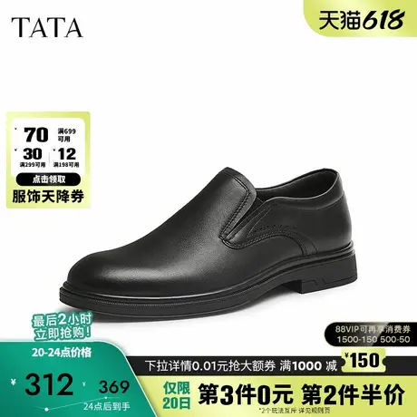 TATA他她一脚蹬商务皮鞋男士休闲真皮父亲鞋2025春季新款21039AM5商品大图